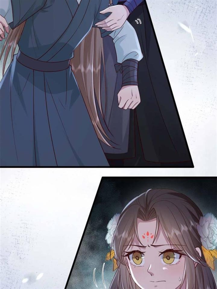 The Sickly Tyrant With An Innocent Facade Chapter 206 113 ch 205 7