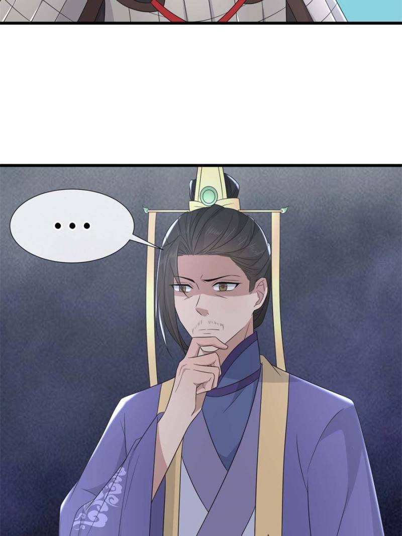ch 231 41