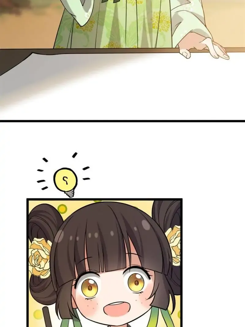 The Sickly Tyrant With An Innocent Facade Chapter 27 141 ch 26 11