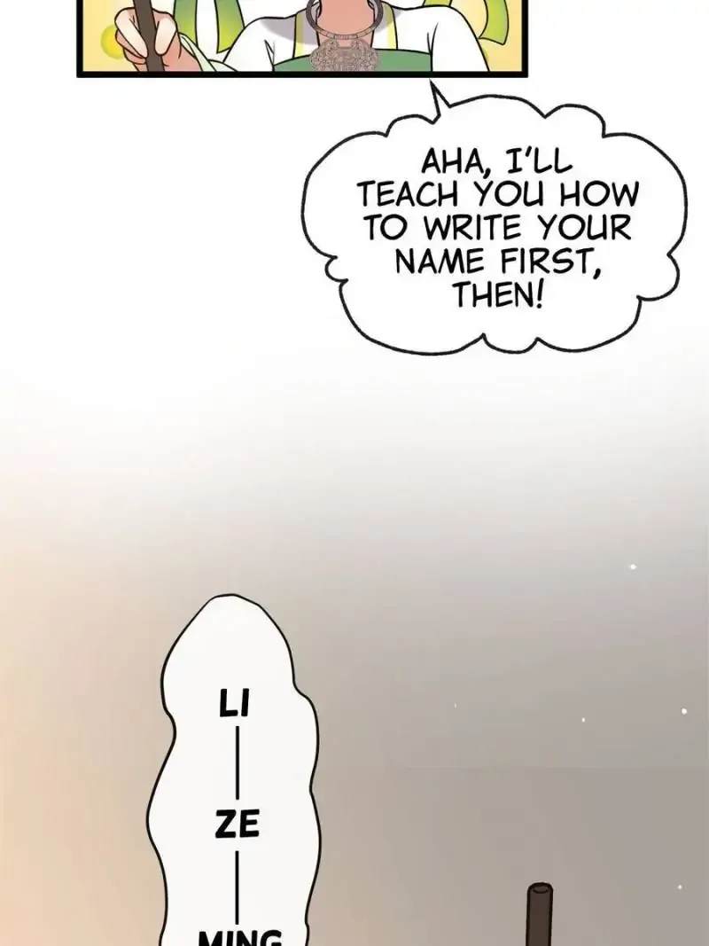 The Sickly Tyrant With An Innocent Facade Chapter 27 142 ch 26 12