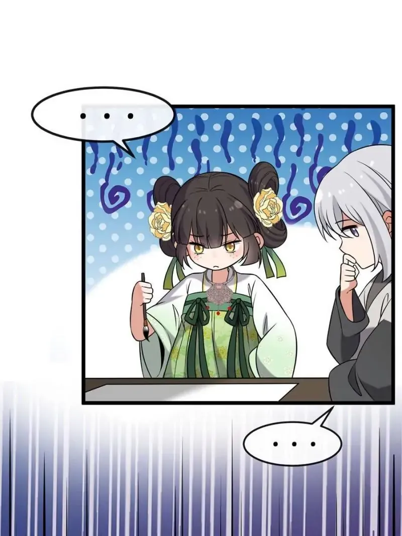 The Sickly Tyrant With An Innocent Facade Chapter 27 146 ch 26 16