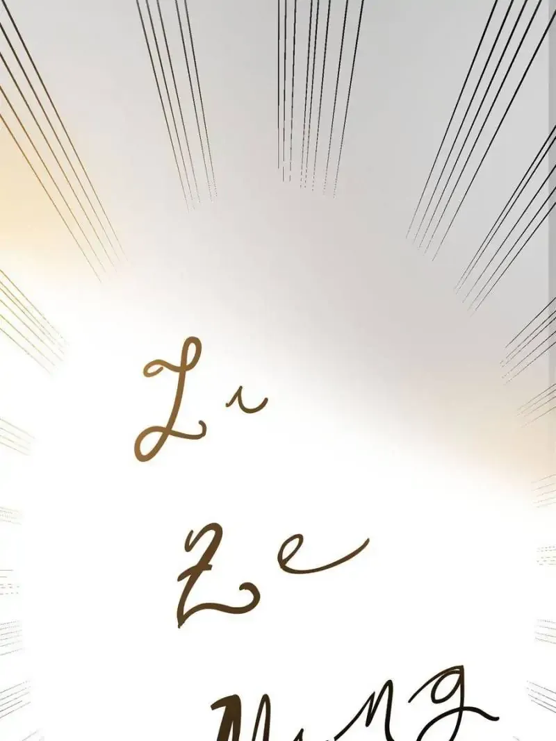 The Sickly Tyrant With An Innocent Facade Chapter 27 152 ch 26 22