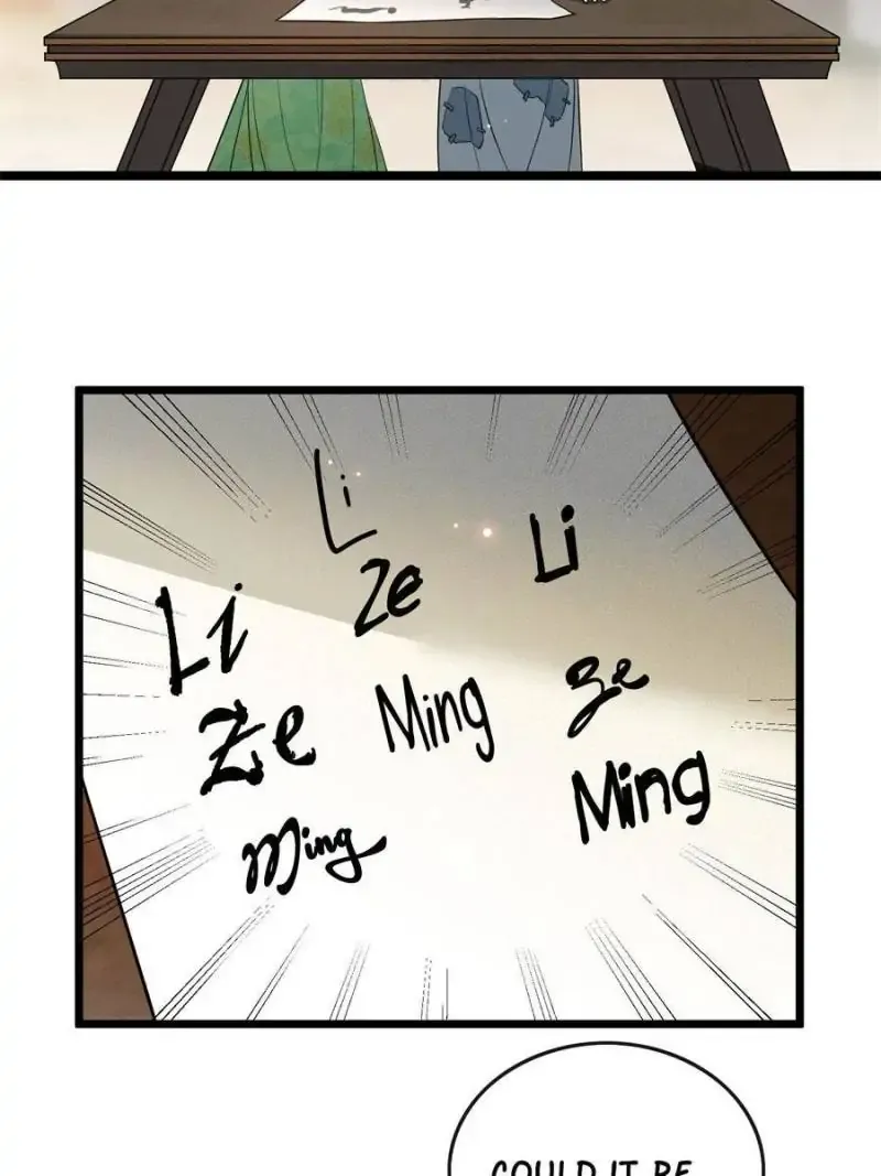 The Sickly Tyrant With An Innocent Facade Chapter 27 163 ch 26 33