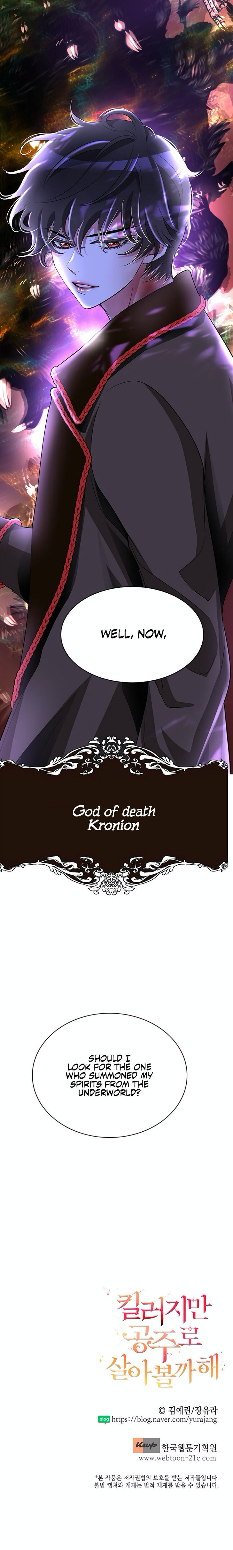 I’m a Killer but I’m Thinking of Living as a Princess Chapter 1 156 039