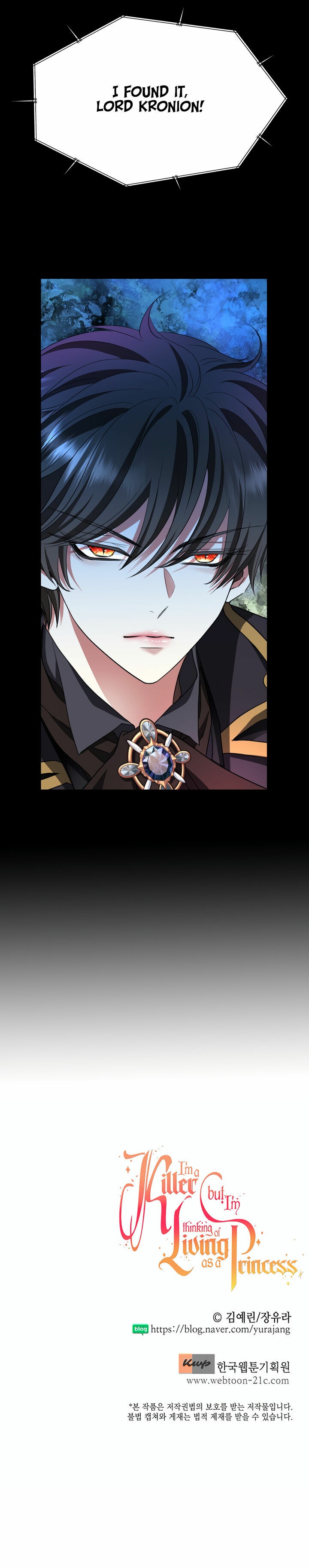 I’m a Killer but I’m Thinking of Living as a Princess Chapter 13 76 019