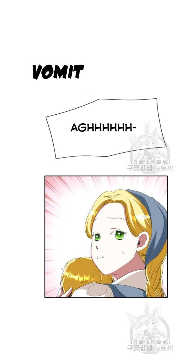 I’m a Killer but I’m Thinking of Living as a Princess Chapter 17 171 2