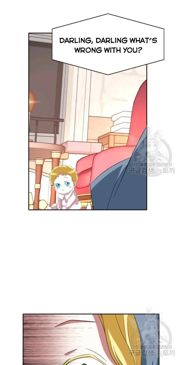 I’m a Killer but I’m Thinking of Living as a Princess Chapter 17 172 3