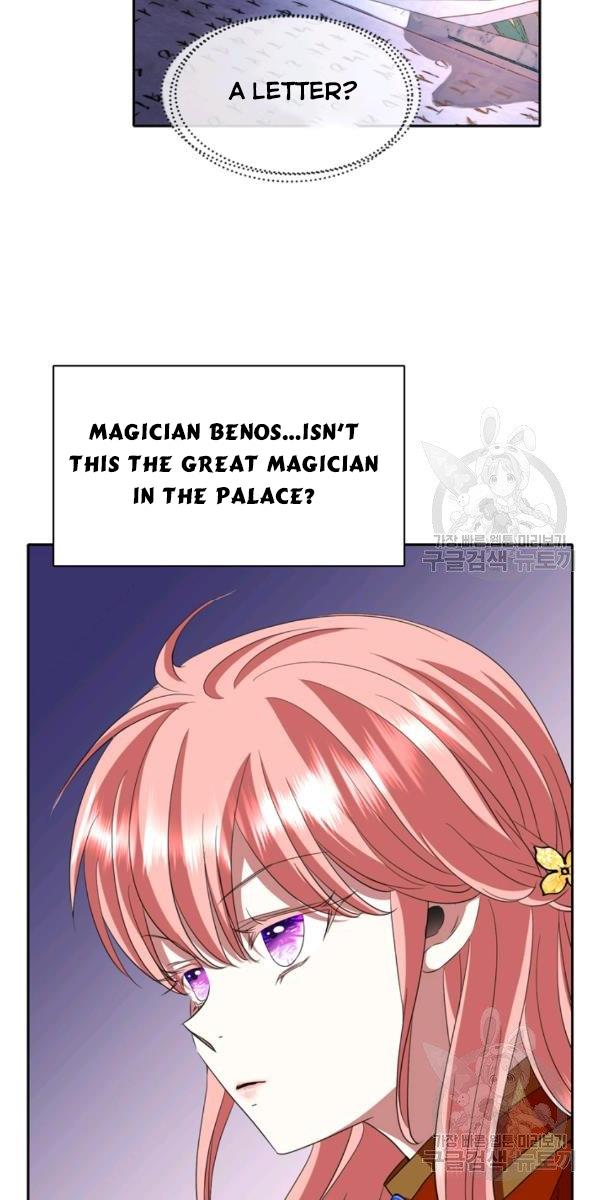 I’m a Killer but I’m Thinking of Living as a Princess Chapter 17 206 37