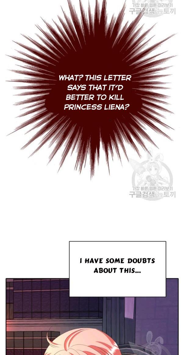 I’m a Killer but I’m Thinking of Living as a Princess Chapter 17 211 42