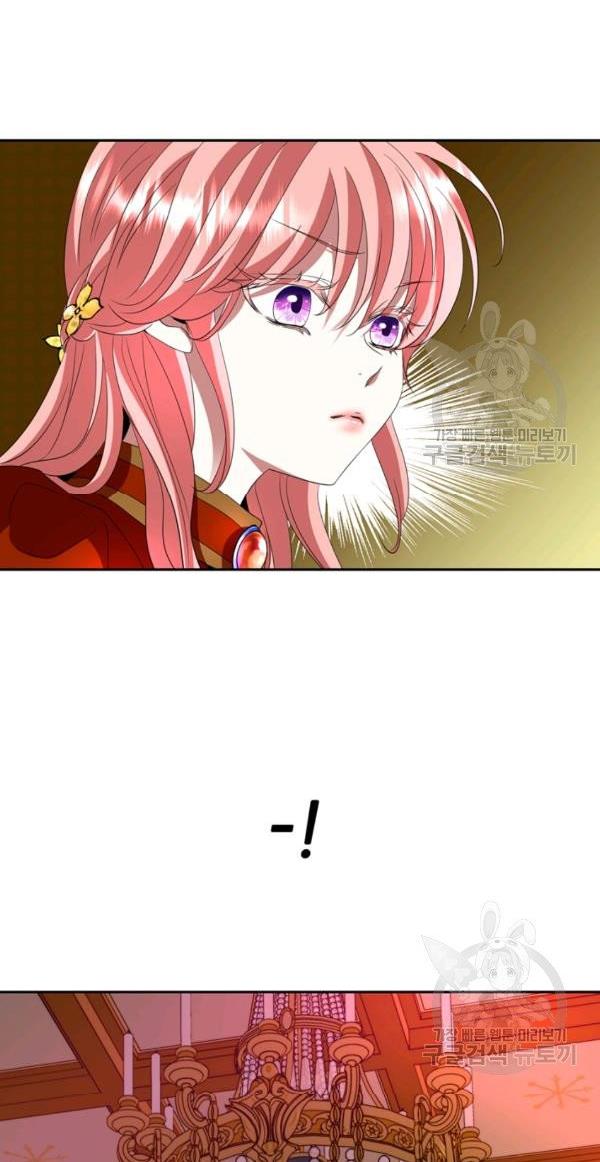 I’m a Killer but I’m Thinking of Living as a Princess Chapter 17 222 53