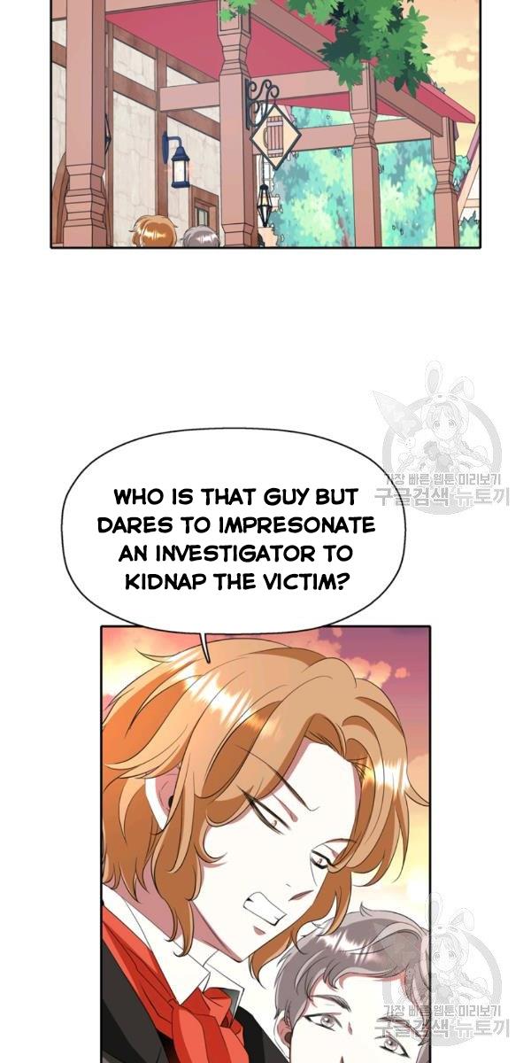 I’m a Killer but I’m Thinking of Living as a Princess Chapter 17 177 8