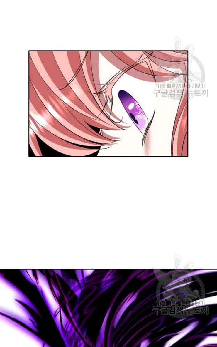 I’m a Killer but I’m Thinking of Living as a Princess Chapter 18 189 14