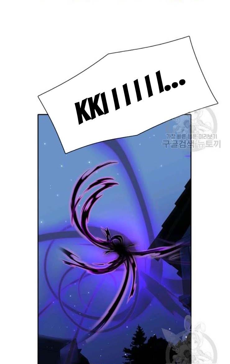 I’m a Killer but I’m Thinking of Living as a Princess Chapter 18 214 39