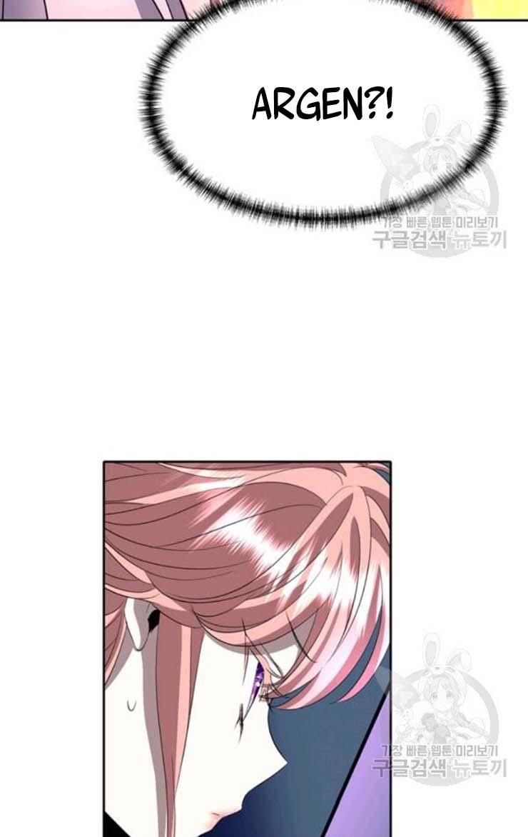 I’m a Killer but I’m Thinking of Living as a Princess Chapter 18 228 53