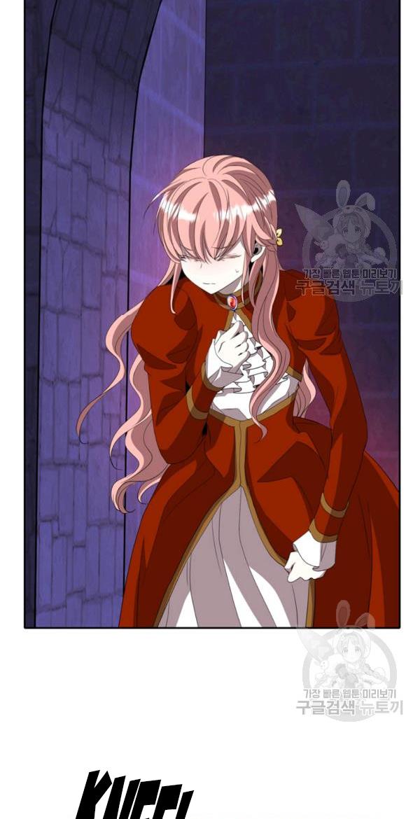 I’m a Killer but I’m Thinking of Living as a Princess Chapter 19 196 15