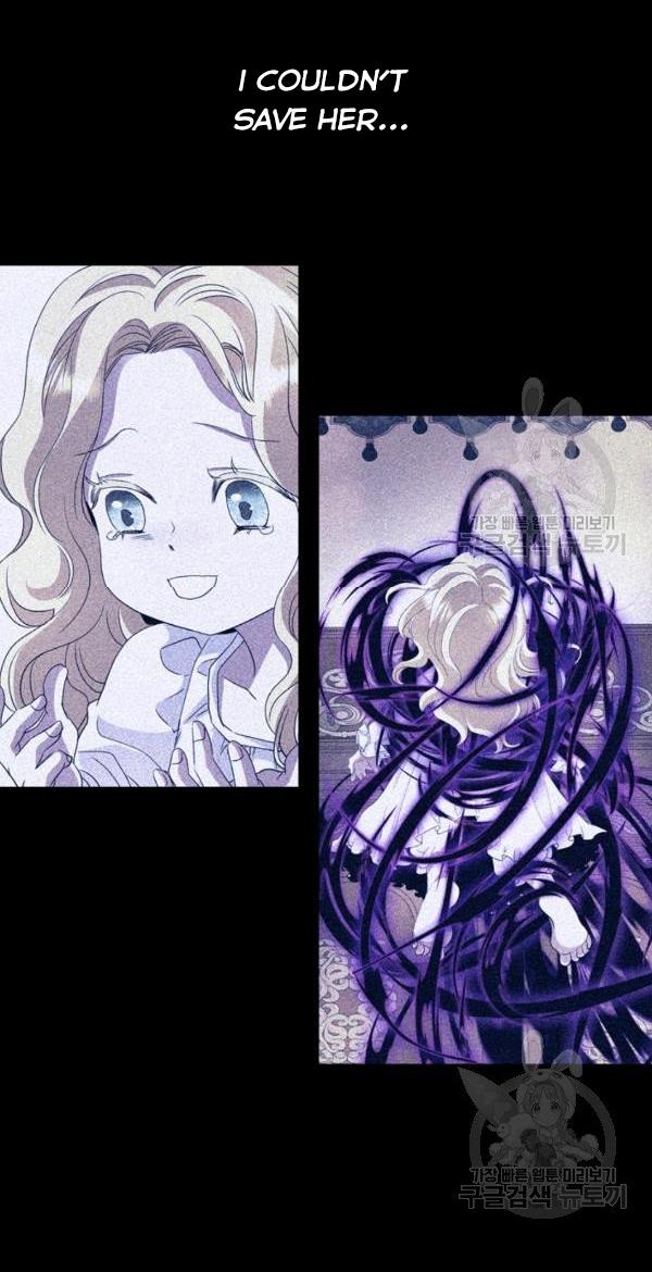I’m a Killer but I’m Thinking of Living as a Princess Chapter 19 199 18