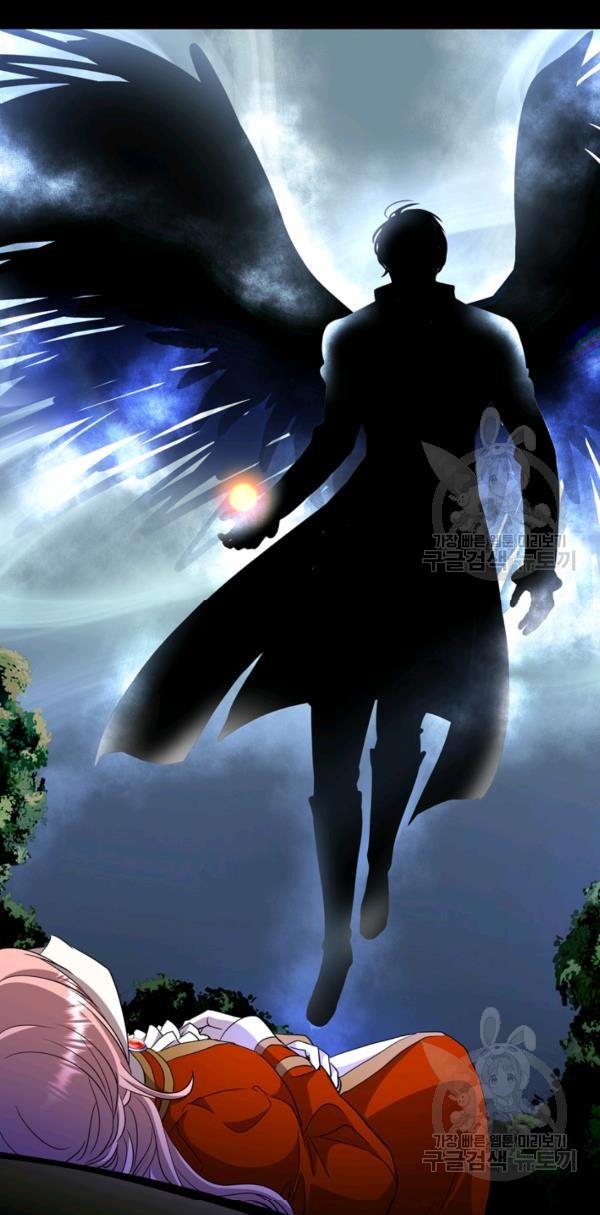 I’m a Killer but I’m Thinking of Living as a Princess Chapter 19 201 20