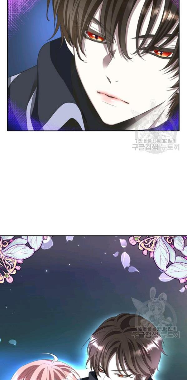 I’m a Killer but I’m Thinking of Living as a Princess Chapter 19 207 26