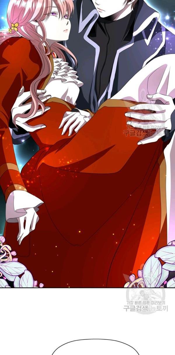 I’m a Killer but I’m Thinking of Living as a Princess Chapter 19 208 27