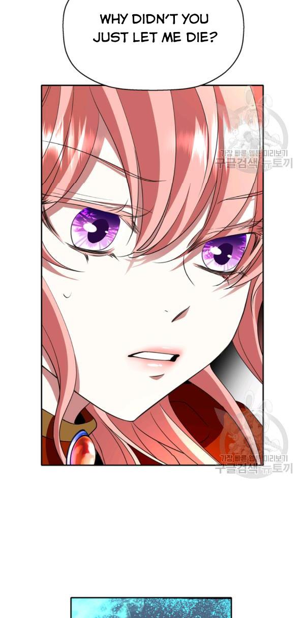 I’m a Killer but I’m Thinking of Living as a Princess Chapter 19 217 36