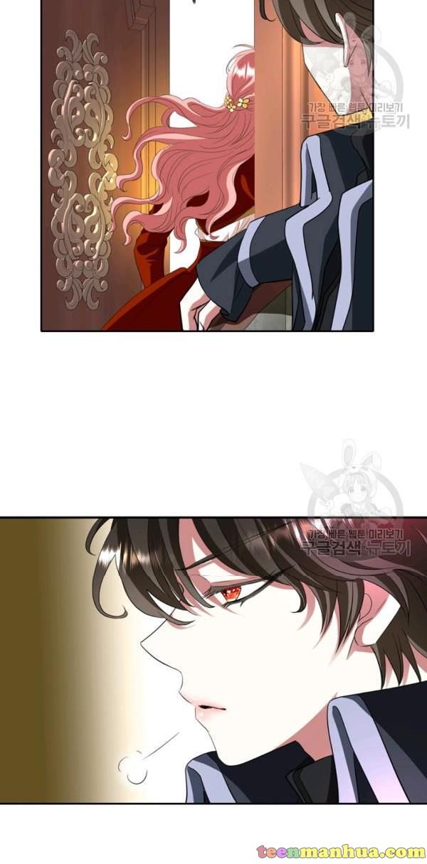 I’m a Killer but I’m Thinking of Living as a Princess Chapter 19 227 46