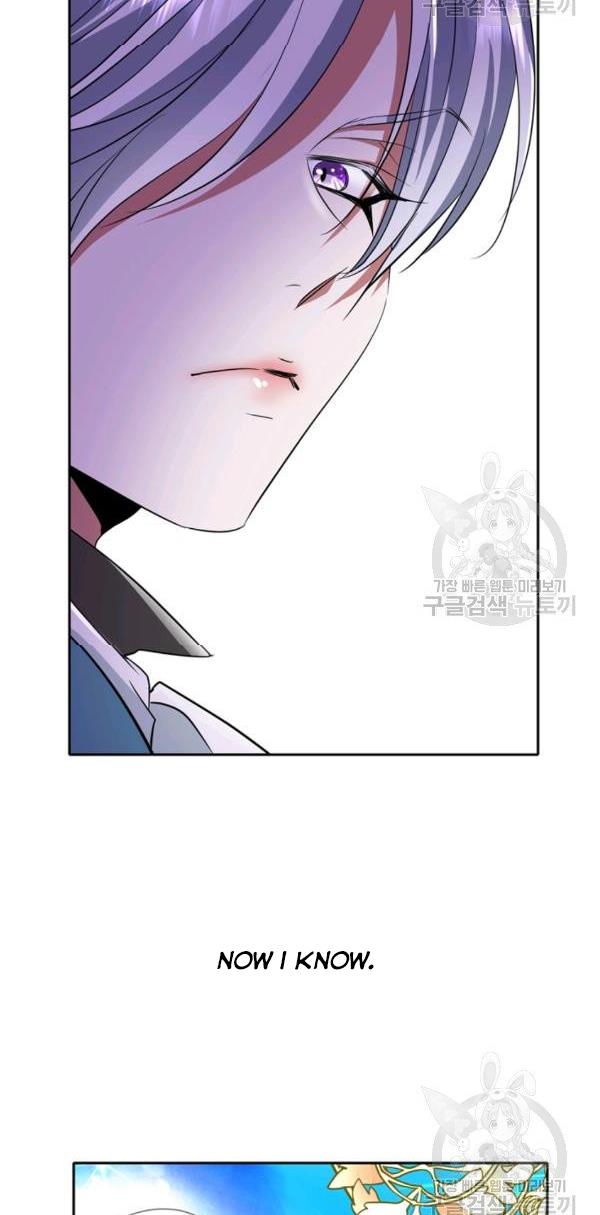 I’m a Killer but I’m Thinking of Living as a Princess Chapter 19 238 57