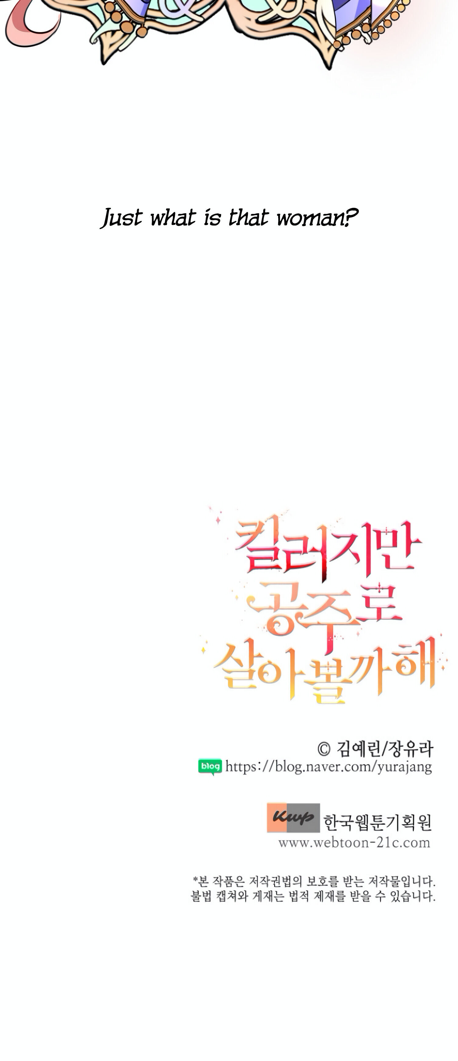 I’m a Killer but I’m Thinking of Living as a Princess Chapter 2 124 031