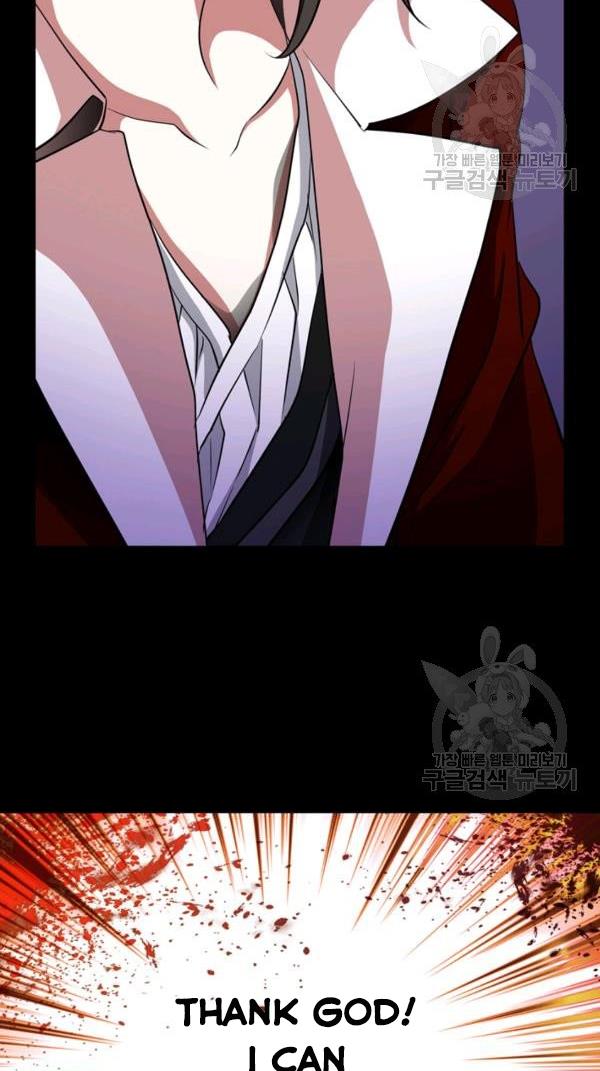 I’m a Killer but I’m Thinking of Living as a Princess Chapter 21 221 25