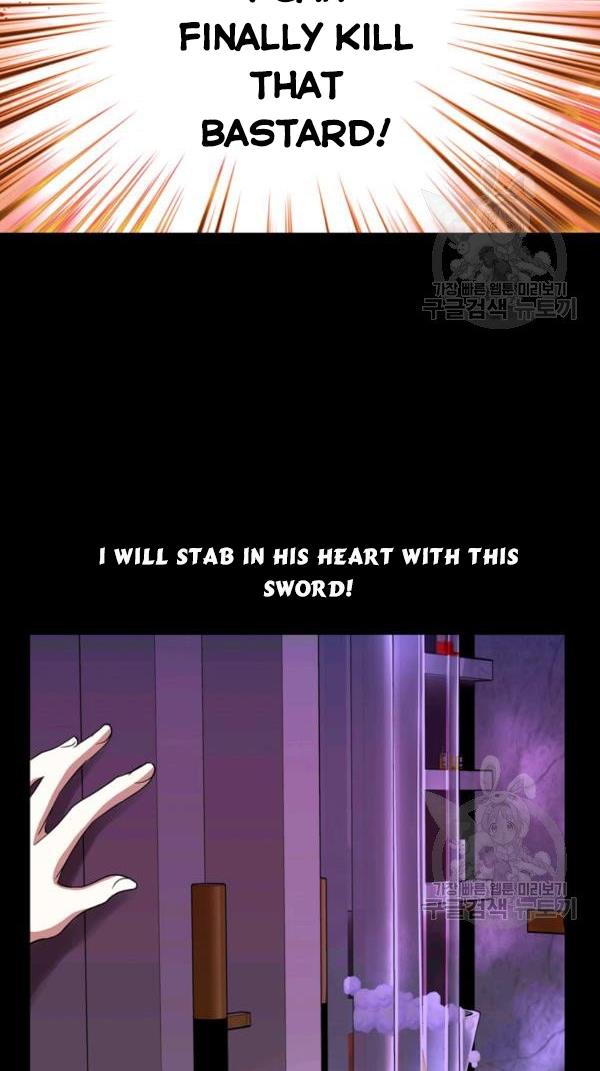 I’m a Killer but I’m Thinking of Living as a Princess Chapter 21 222 26