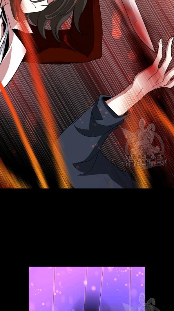 I’m a Killer but I’m Thinking of Living as a Princess Chapter 21 224 28