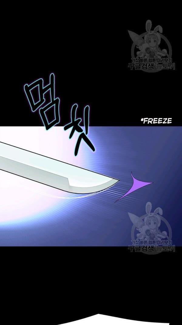 I’m a Killer but I’m Thinking of Living as a Princess Chapter 21 226 30