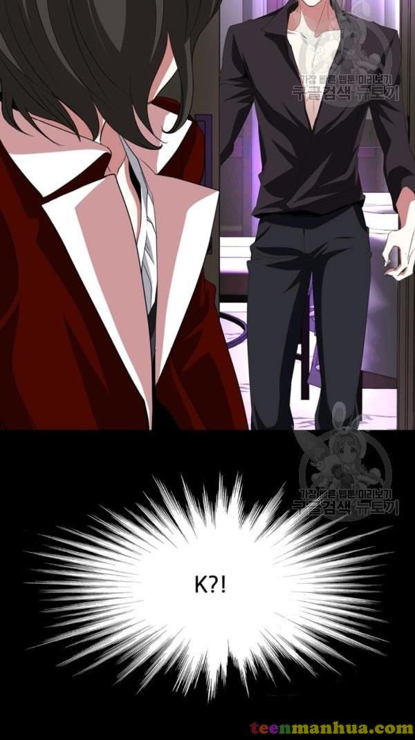 I’m a Killer but I’m Thinking of Living as a Princess Chapter 21 230 34