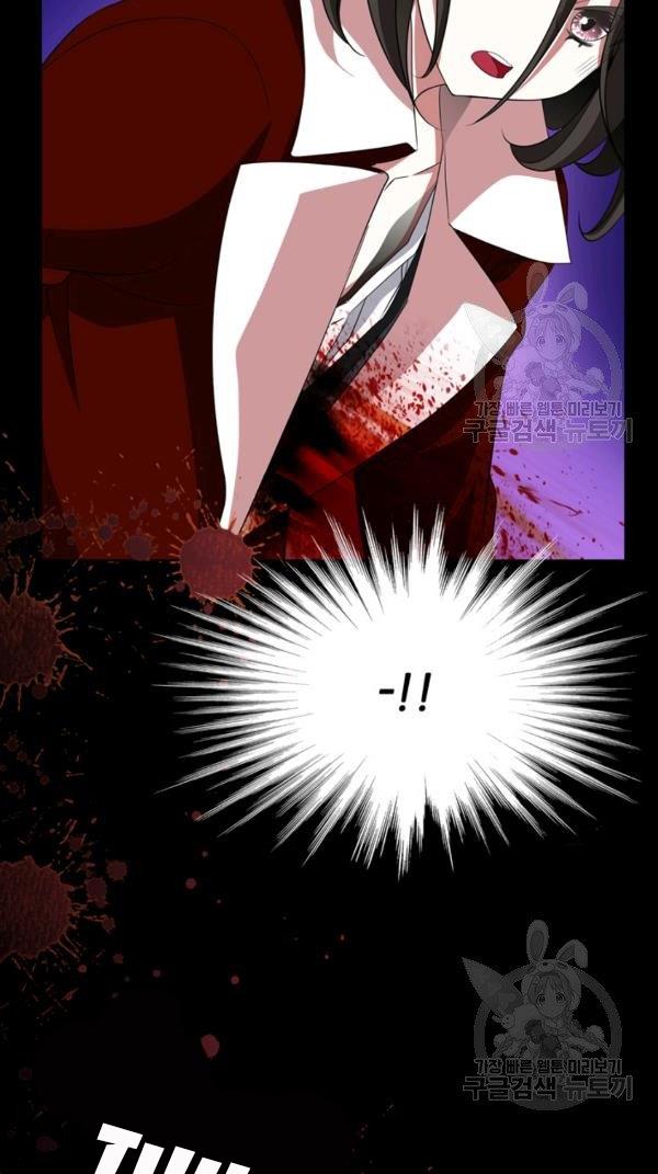 I’m a Killer but I’m Thinking of Living as a Princess Chapter 21 232 36