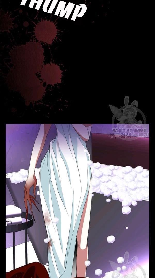 I’m a Killer but I’m Thinking of Living as a Princess Chapter 21 233 37