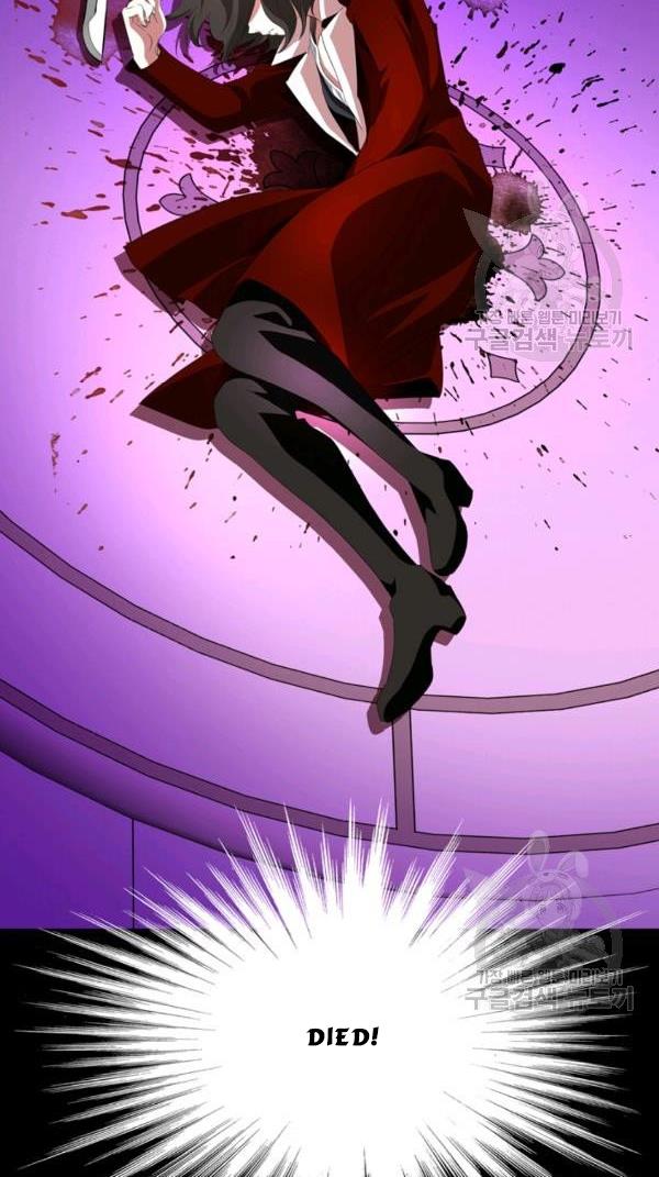 I’m a Killer but I’m Thinking of Living as a Princess Chapter 21 236 40