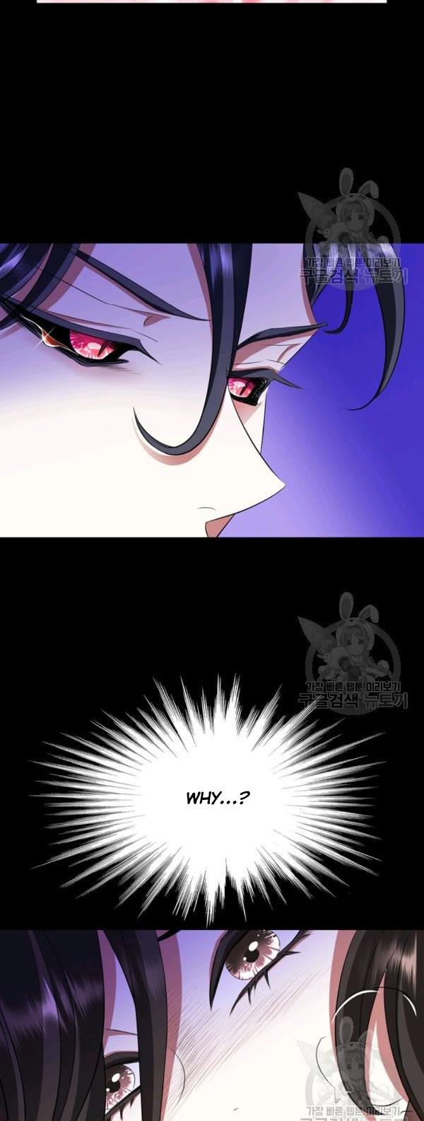 I’m a Killer but I’m Thinking of Living as a Princess Chapter 21 240 44