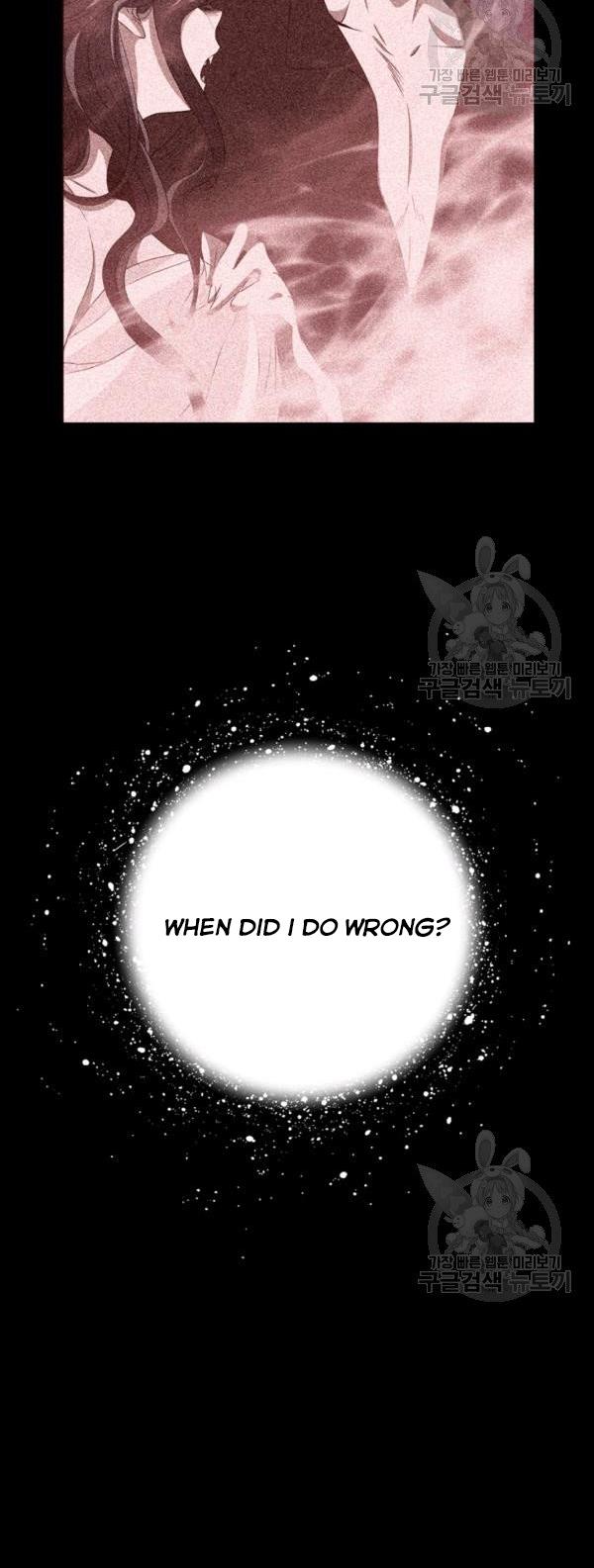 I’m a Killer but I’m Thinking of Living as a Princess Chapter 21 247 51