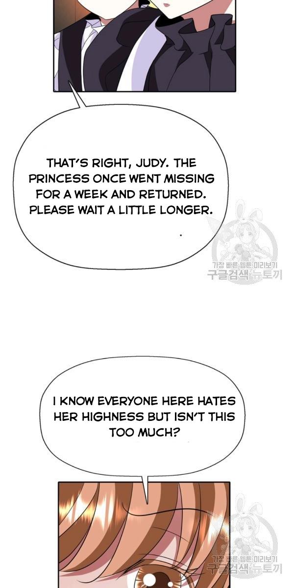 I’m a Killer but I’m Thinking of Living as a Princess Chapter 21 253 57