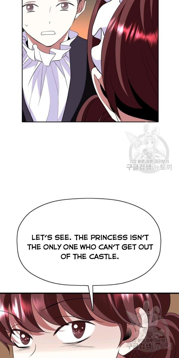 I’m a Killer but I’m Thinking of Living as a Princess Chapter 21 256 60