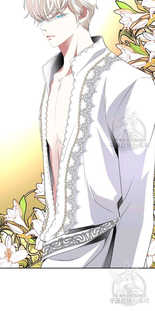 I’m a Killer but I’m Thinking of Living as a Princess Chapter 21 259 63