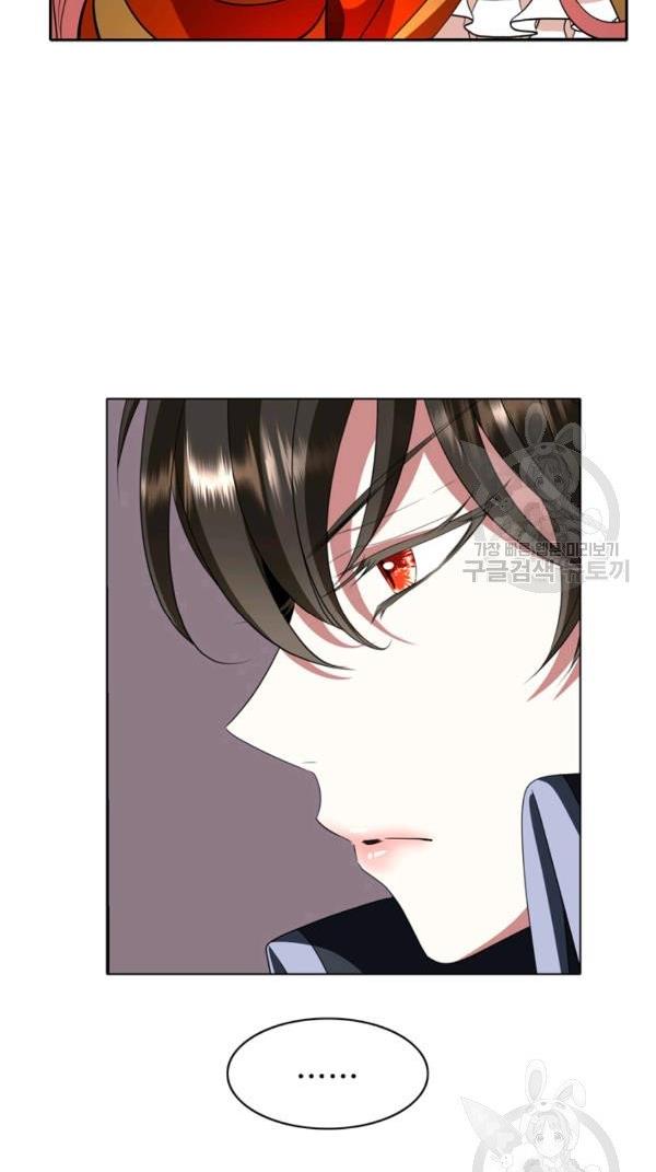 I’m a Killer but I’m Thinking of Living as a Princess Chapter 21 205 9