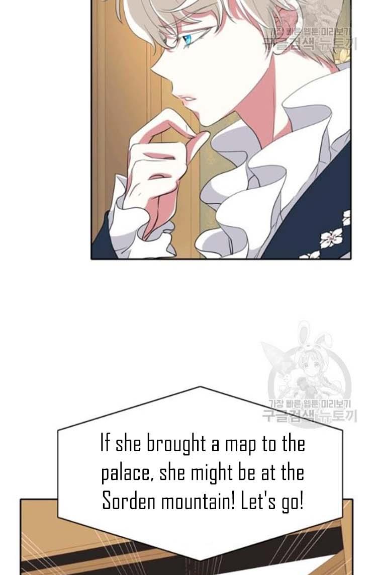 I’m a Killer but I’m Thinking of Living as a Princess Chapter 22 227 16