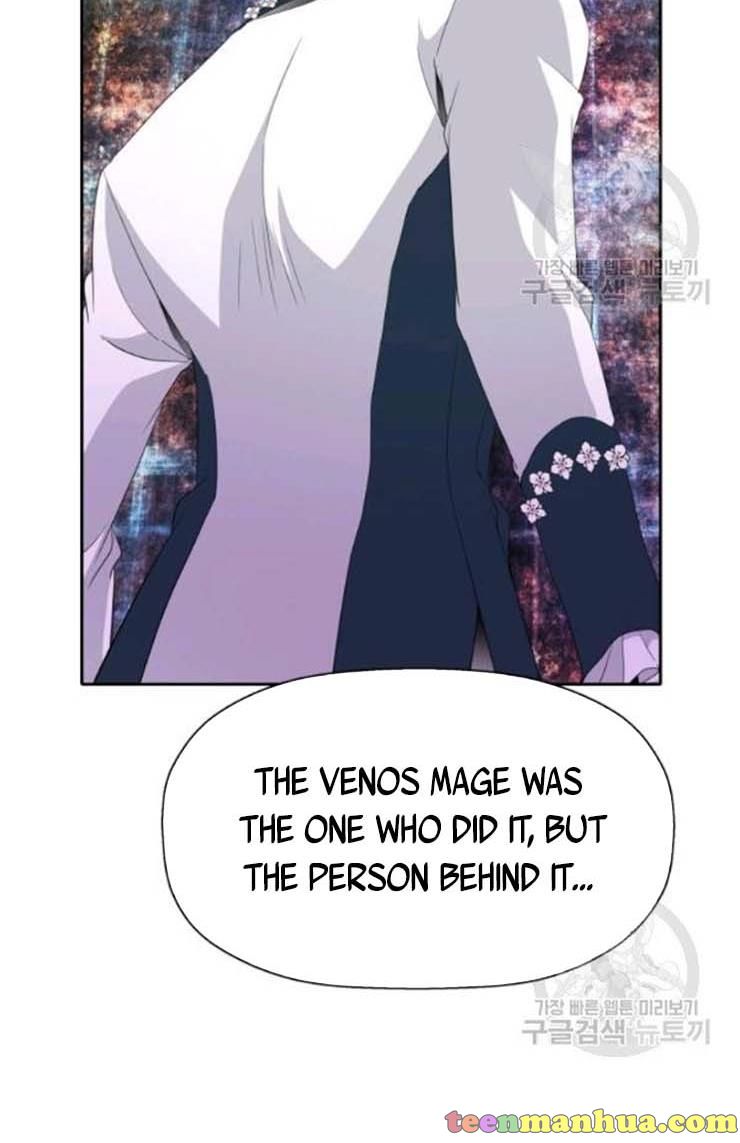 I’m a Killer but I’m Thinking of Living as a Princess Chapter 22 232 21