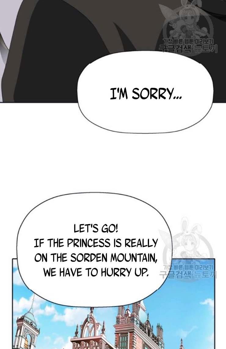 I’m a Killer but I’m Thinking of Living as a Princess Chapter 22 236 25