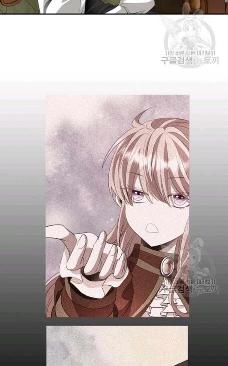I’m a Killer but I’m Thinking of Living as a Princess Chapter 22 243 32