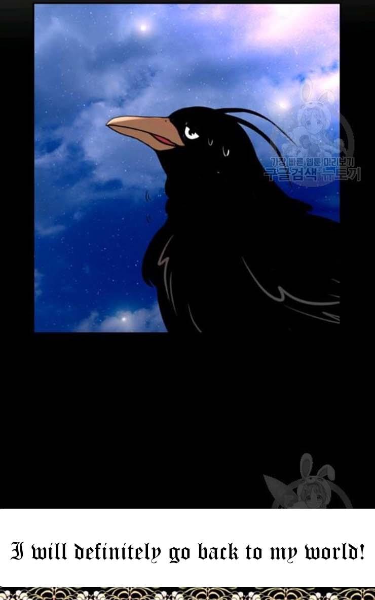 I’m a Killer but I’m Thinking of Living as a Princess Chapter 22 246 35