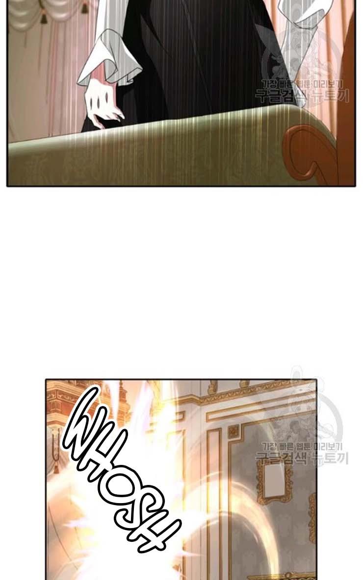 I’m a Killer but I’m Thinking of Living as a Princess Chapter 22 253 42