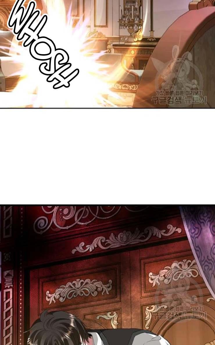 I’m a Killer but I’m Thinking of Living as a Princess Chapter 22 256 45