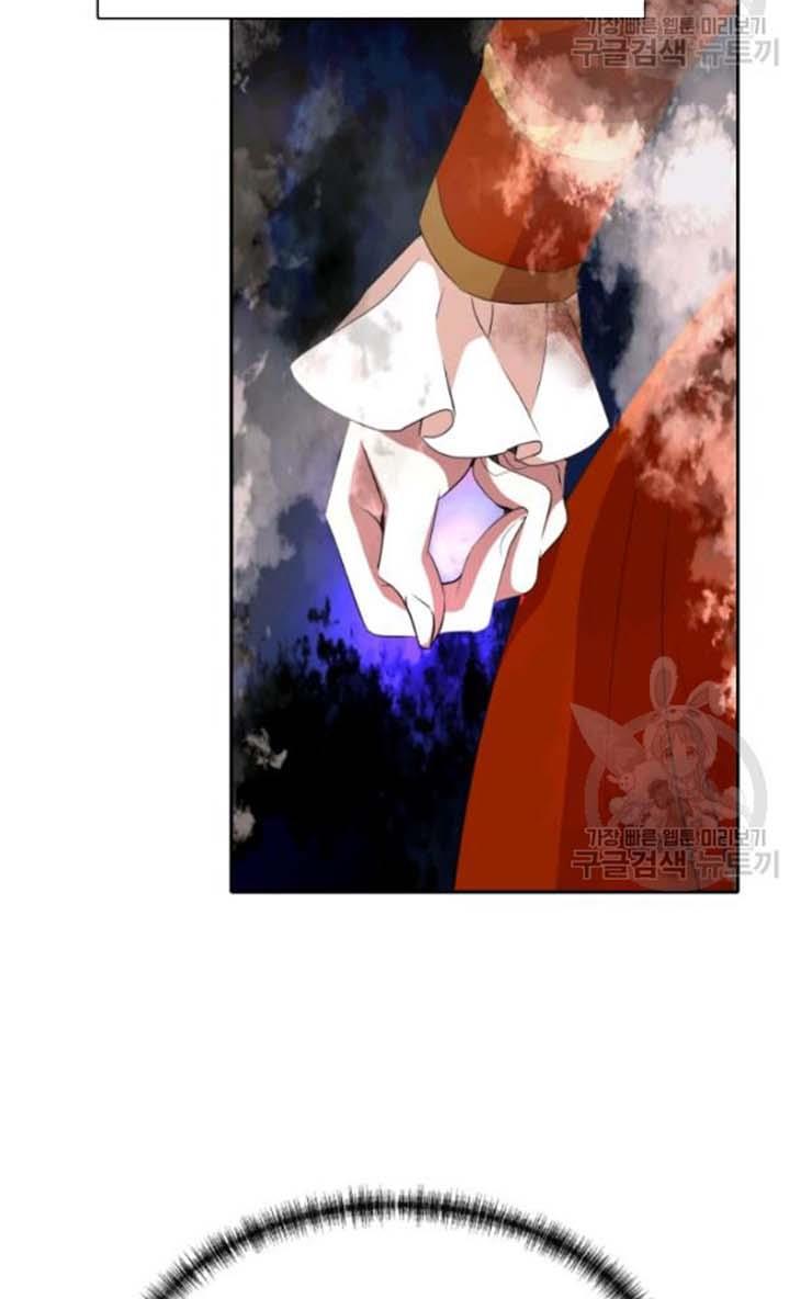 I’m a Killer but I’m Thinking of Living as a Princess Chapter 22 265 54