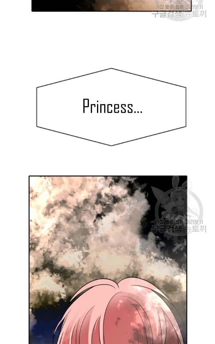 I’m a Killer but I’m Thinking of Living as a Princess Chapter 22 270 59